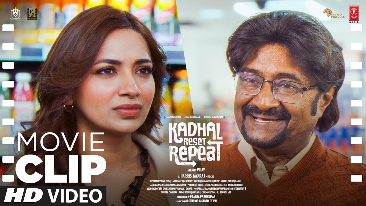 Kadhal Reset Repeat Movie Clip 3: Sir Oru Naal Dhane Sir, Naaliki Ellathayum Marandhuduva! | Harris