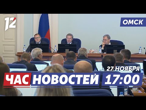 Бюджет Омска растёт на 547 млн / Байкер сбил бабушку / Кинолента напомнила о Победе. Новости Омска