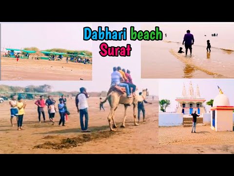 Dabhari Beach Surat | ડભારી બીચ | दभारी बीच सूरत