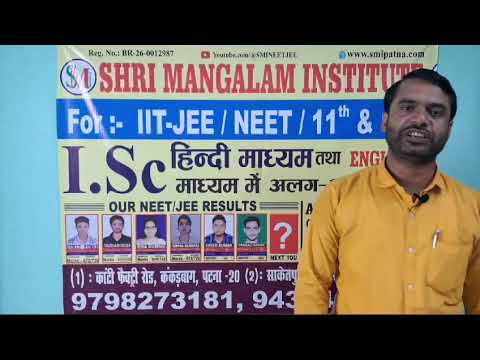 Shri Mangalam Institute Patna Video 3