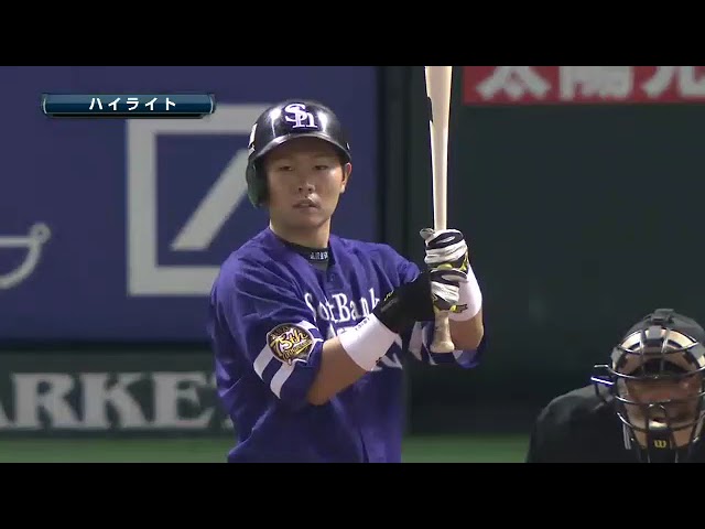 9月14日 福岡ソフトバンクホークス 対 北海道日本ハムファイターズ ハイライト