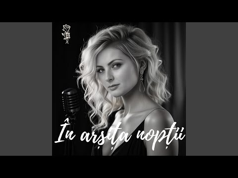 În arșița nopții