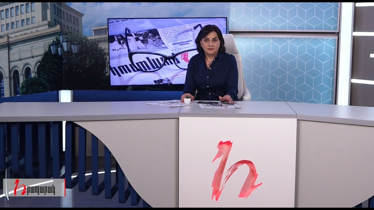 Բանավեճի փոխարեն հայհոյանք․ խմբագրում է Արմինե Օհանյանը /17.09.2020