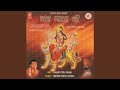 Jai Mata Di Dhuni Maa Ke Naam Ki