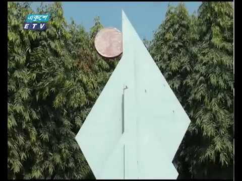 মেহেরপুরের বেশিরভাগ শিক্ষা প্রতিষ্ঠানেই নেই শহীদ মিনার