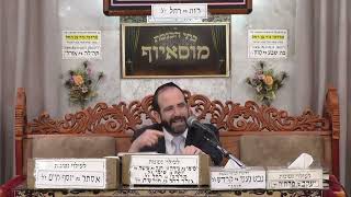 הרב אליהו פנחסי   הכנה לט ו בשבט   מוסאיוף (בית הכנסת מוסאיוף - ערוץ חדש) - התמונה מוצגת ישירות מתוך אתר האינטרנט יוטיוב. זכויות היוצרים בתמונה שייכות ליוצרה. קישור קרדיט למקור התוכן נמצא בתוך דף הסרטון