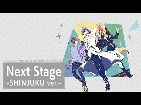 ヒプノシスマイク-Division Rap Battle- Next Stage -SHINJUKU ver.- Rhyme Anima ＋
