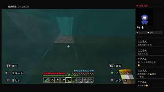 [マインクラフト]雑談作業中ウイ！