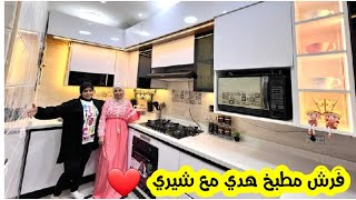 #فرش_شقه_هدي#جوله_مطبخ_هدي يلا نفرش مطبخ احلي عروسه واذي استغلنا المساحه وراي هدي ال صدمني ????????