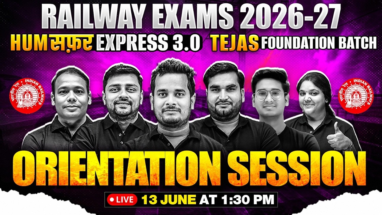 Railway Exams 2026 | Orientation Humsafar Express 3.0 | RRB Group D, NTPC , ALP, Technician, JE 2026