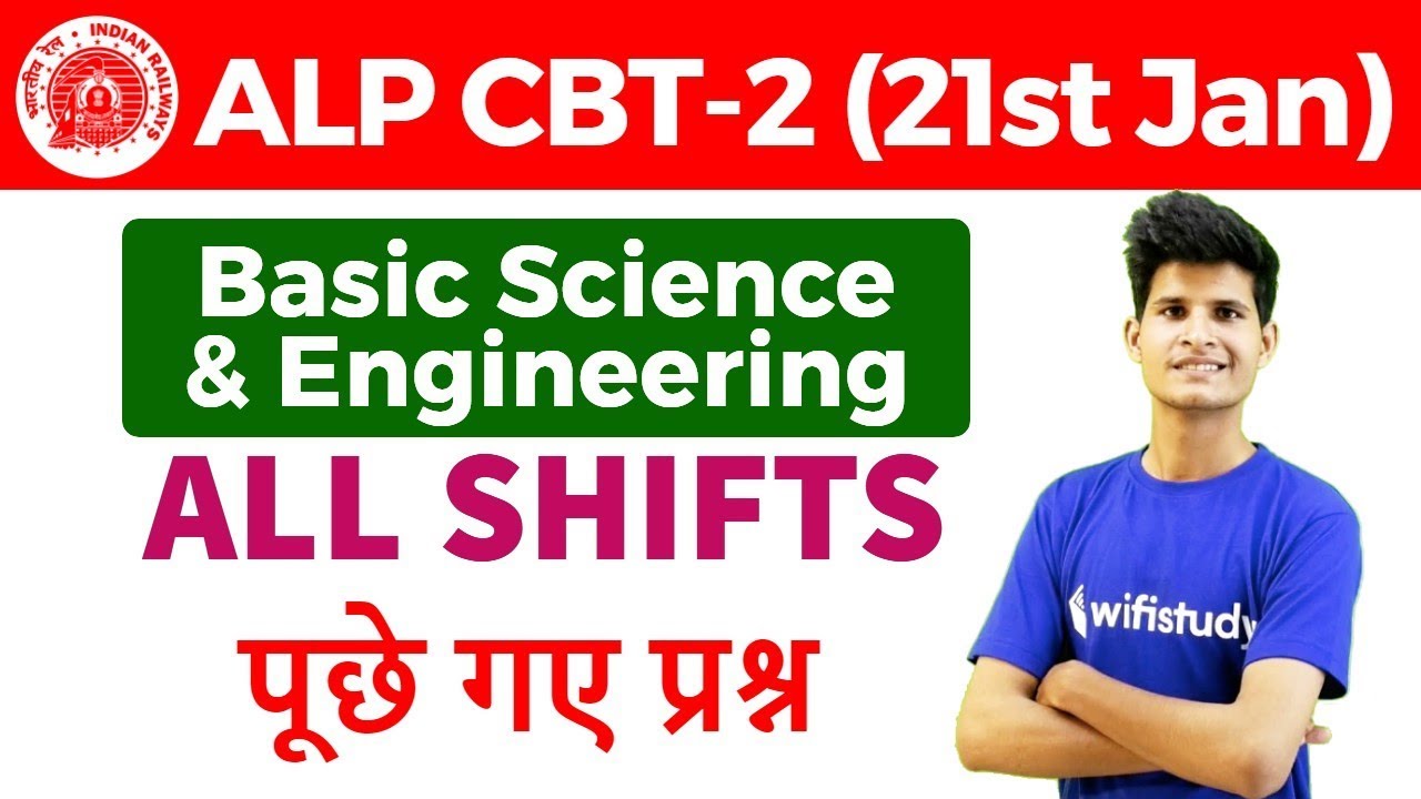 RRB ALP CBT-2 (21 Jan 2019, All Shifts) Basic Science & Engg | Exam Analysis & Asked Questions