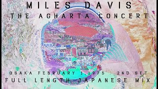 Miles Davis - February 1, 1975  Osaka (afternoon) 2nd set [Agharta]