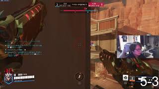 【オーバーウォッチ2】見ろ