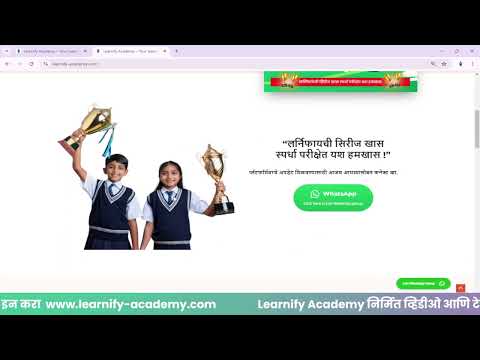 Learnify Academy