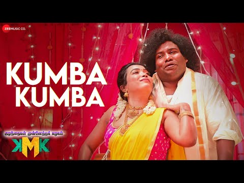 kumba kumba song lyrics Thumbnail