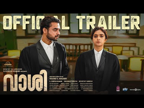 Vaashi - Official Trailer