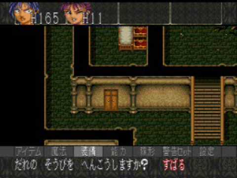 Mouryou Senki Madara 2 Music - The Goddess Revelation: A Century of Exhaustion - 10