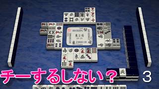 最強ＡＩスーパーフェニックスの何切る問題８