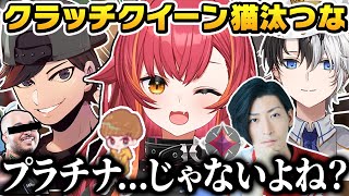 【まとめ】好プレー連発でイモータルプレイヤーからも驚かれる猫汰つな【ぶいすぽ/猫汰つな/かみと/おじじ/Clutch_fi/しらす/切り抜き/VALORANT】