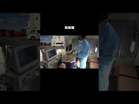 Android を緊急にアップデート:救急隊員が危険なエラーを警告