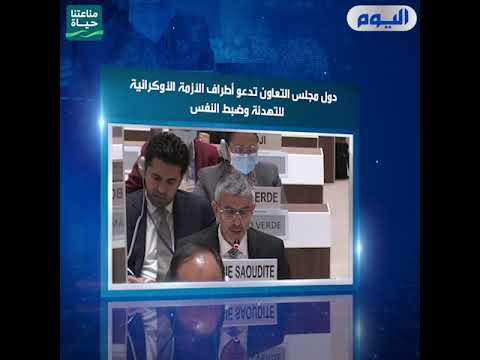 موجز العاشرة 3 مارس 2022