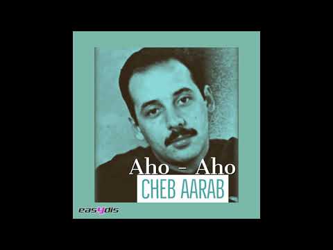 Cheb Aarab - Mali aaraftek / ملي عرفتك