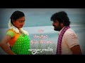 Vaaran Vaaran Un Kooda Vaaren Song Whatsapp Status