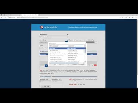 CIT E-service Registration for Office