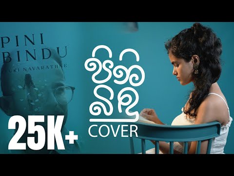 Yuki - Pini Bindu | Cover - Dew | Cover By Hans