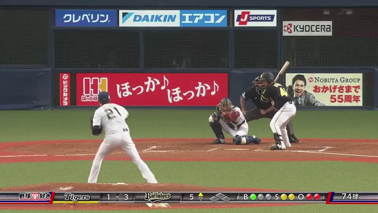 オリ西投手が30日の開幕福岡ソフトバンク戦に向け万全 OP戦最終登板は6回1失点