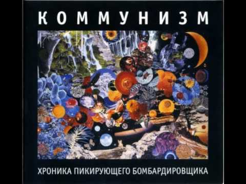 Video thumbnail for Ничего не вижу (Nothing See)