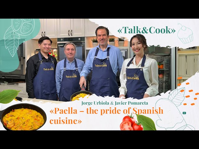 «Paella – the pride of Spanish cuisine»