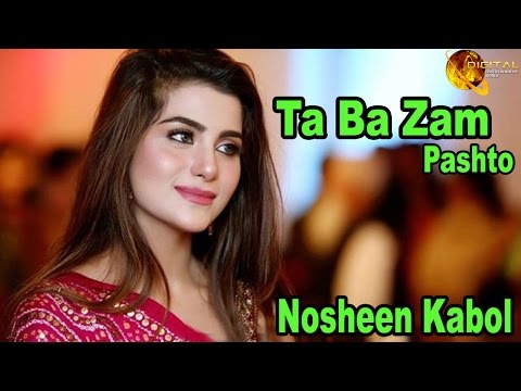 Ta Ba Zam | Nosheen Kabol | HD Song