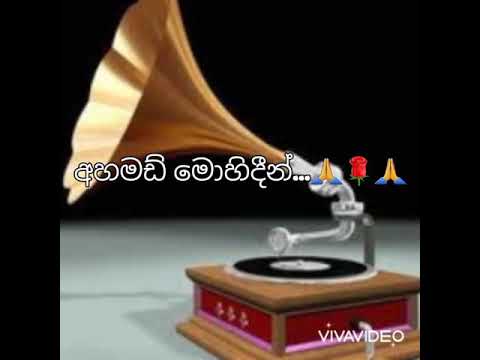 thilona sasi muni gautgama swamee