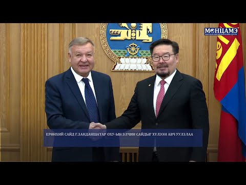 Ерөнхий сайд Г.Занданшатар ОХУ-ын Элчин сайдыг хүлээн авч уулзлаа