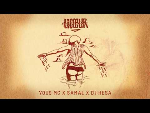 🍷 YOUS MC x SAMAL x DJ HESA - LICOEUR 🍷