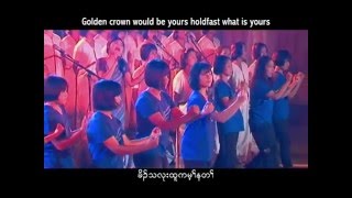 ယွၤမ့ၢ်ယစီၤပၤ cover