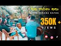 Hitha Parana Katha Epa Kiyanna හිත පාරනා කතා Live Dear Cover Song