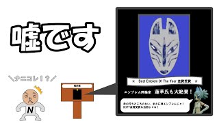 【ACVI】第七話 渾身のエンブレム（従来比）【N09N】