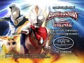 Opening To Ultraman Dyna The Movie The Dynamic Hero 2013 VCD Thai Copy