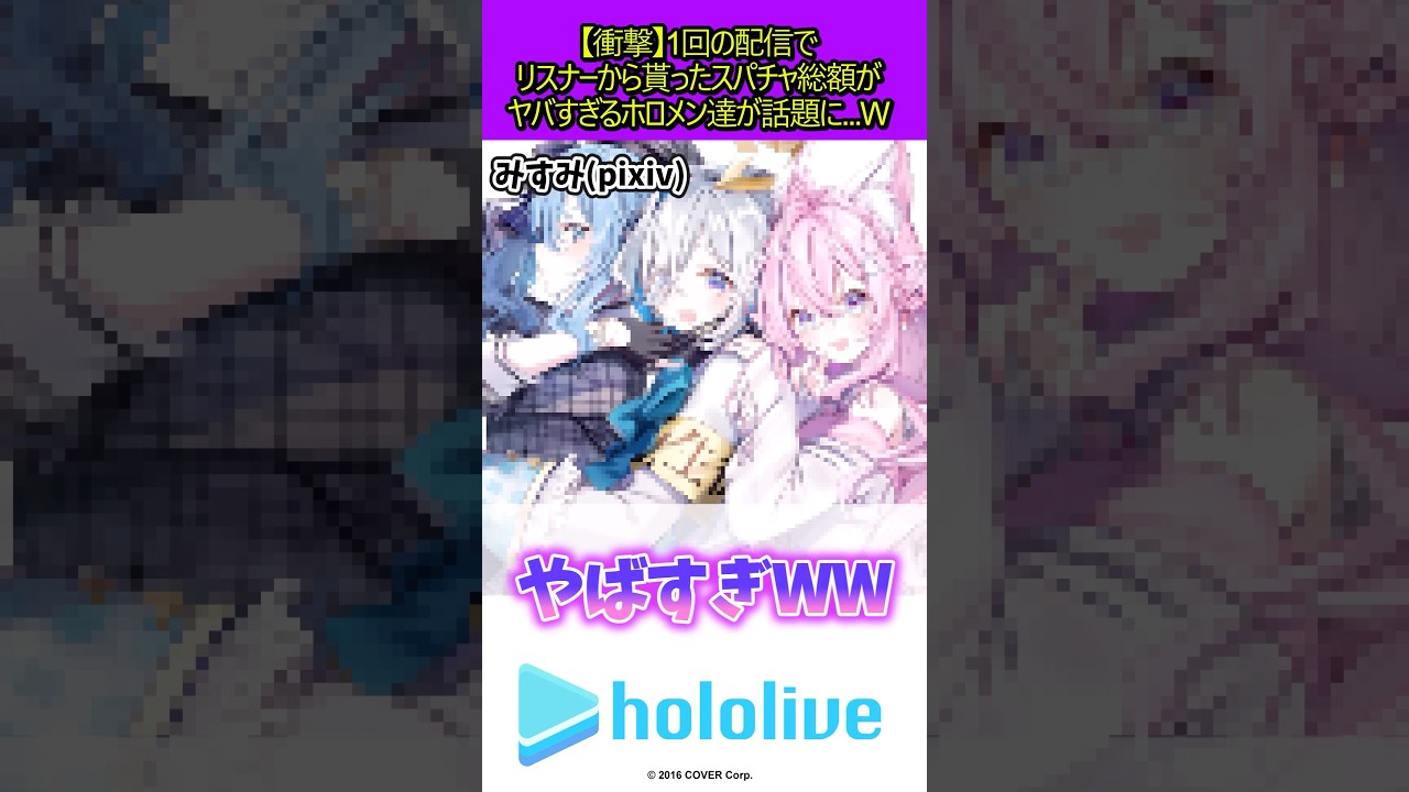 YouTubeサムネイル