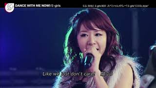 E-girls DANCE WITH ME NOW