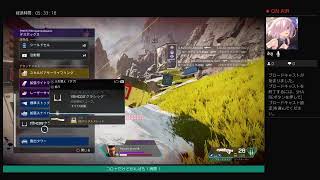【APEX】コロナだからゲームするしかねー