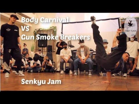 Final. Gun Smoke Breakers vs  Body Carnival.  Senkyu (泉州) Jam Vol.6 2020