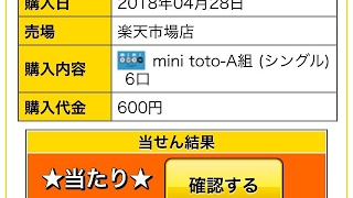 totoチャンネル のライブ ストリーム