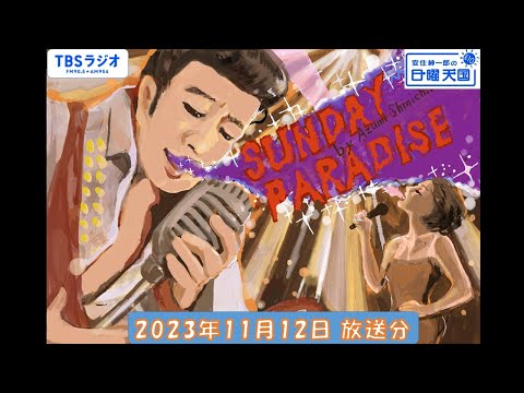 12月の新しい「シシ」シリーズ:RTLは3晩にそれを放映します
