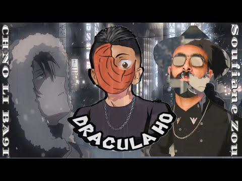 Soufiane Zou - CHNO LI BA9I ( Lyrics Video )