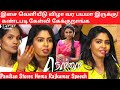 எனக்கு ரொம்ப பயமா இருந்துச்சு Pandian Stores Hem