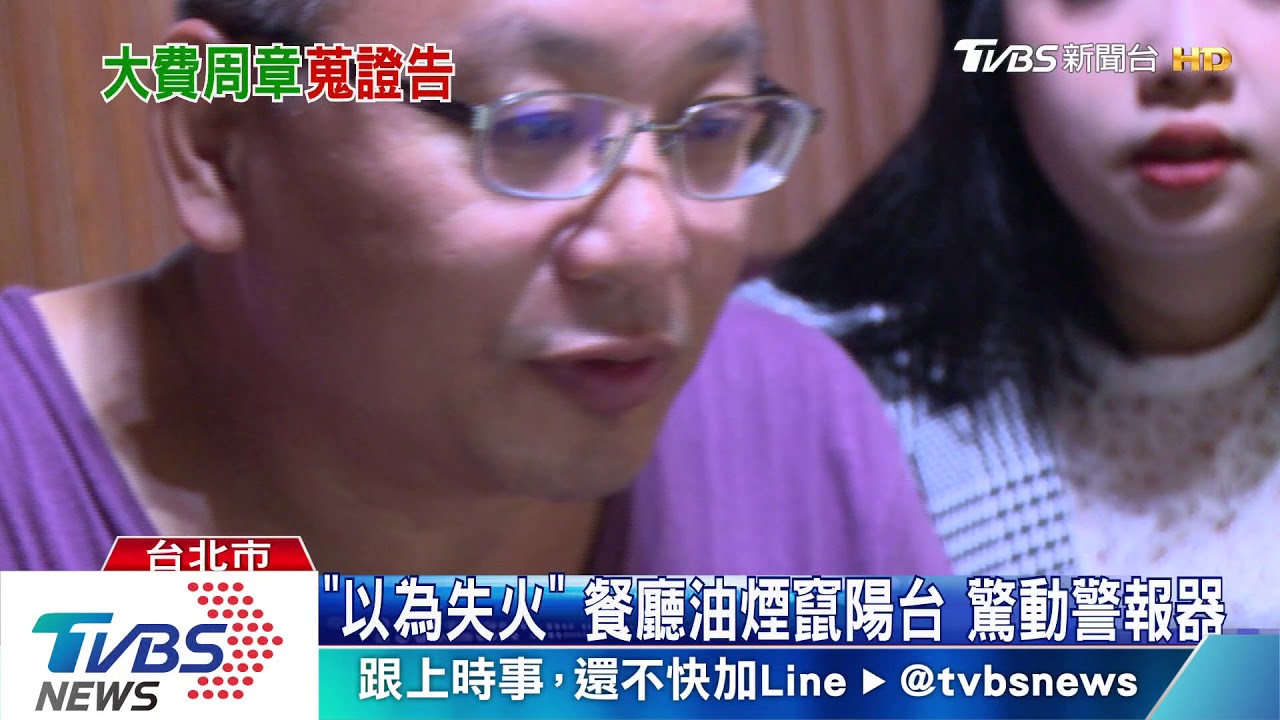 每天測!樓下是餐廳廚房 地板溫度高3到5度