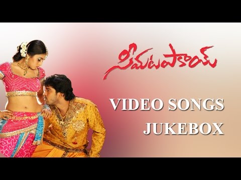 Seema Tapakai Video Songs JukeBox || Allari Naresh